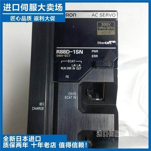 OMRON伺服驱动器R88D-1SN04H-ECT/1SN02H/01H/08H/10/15F/30F-06