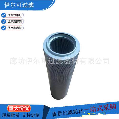 FAX-800×1 FAX-800×3 FAX-800×5互换黎明滤芯水泥厂泵车用