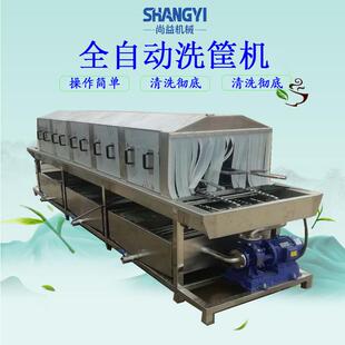 塑料筐喷淋式 清洗设备食品框清洗烘干一体机全自动商用洗筐机