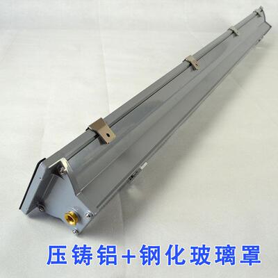 T8钢化玻璃罩铝三防套件三防灯调安装角度可贴灯珠LED铝防水