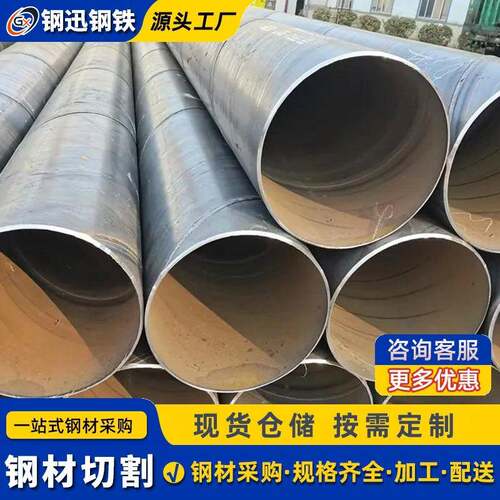 佛山碳钢螺旋钢管内衬水泥砂浆防腐三油两布防腐工艺厂家直销