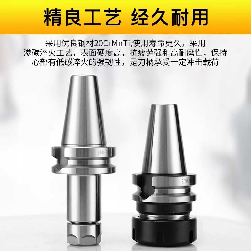 加工中心数控BT50-ER刀柄弹簧夹铣刀刀柄头ER16/ER20/ER25/ER32