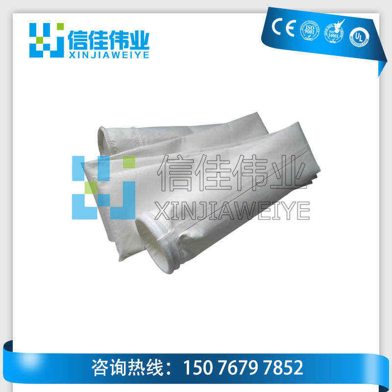 除尘器布袋滤袋收尘袋定做工业脉冲除尘器常温涤纶覆膜针刺毡厂家