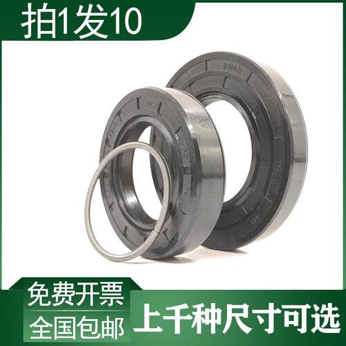 NQK密封条油封54x77x10 55x77x10 60x77x10 62x77x9 密封圈丁晴TC