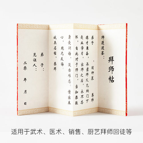 古风手写手写奏折册页宣纸油画布