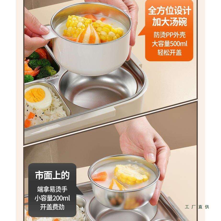 送加大汤碗 大容量带盖上班族饭盒学生保温成人餐盒304不锈钢餐盘