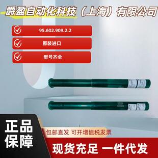 JAKOB拉刀杆 德国全新原装 正品 OTT OTT主轴拉杆 95.602.909.2.2