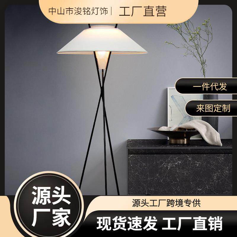 vie意大利设计师三角落地灯客厅诧寂风样板间卧室钢琴落地灯