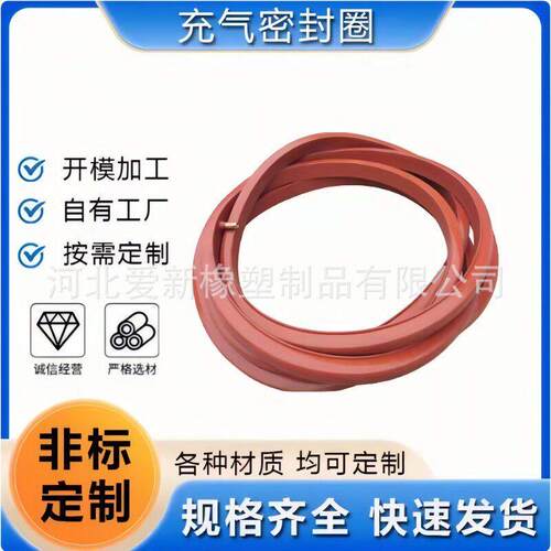 定制密封圈O圆型硅胶密封圈囊耐磨损橡胶密封圈