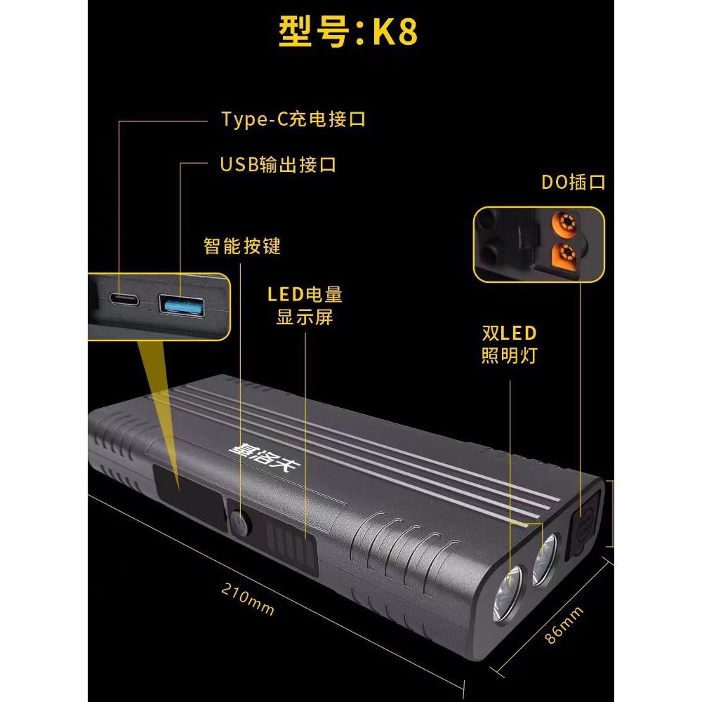 基洛夫单缸柴油机启动电源 农用手扶拖拉机 12V 农机一键起动免摇
