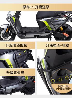 适用九号M395cmax护杠9号M3/M85+/M95C+保险杠防撞架后货尾架改装