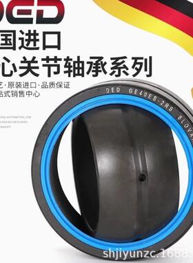 IKO滚轮轴承NURT NUTR15 17 20 25 30 35 40 40 50R型号齐全
