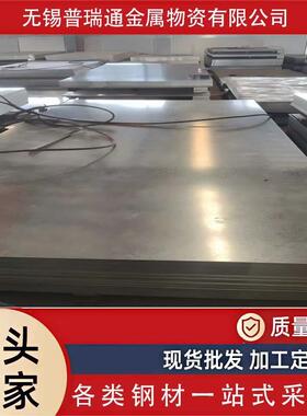 现货DX51D浙江协和无花镀锌板卷1250*2500*0.81250*2500*1.0