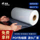 批发现货POF收缩膜透明热缩膜对折交联膜餐具盒收缩膜