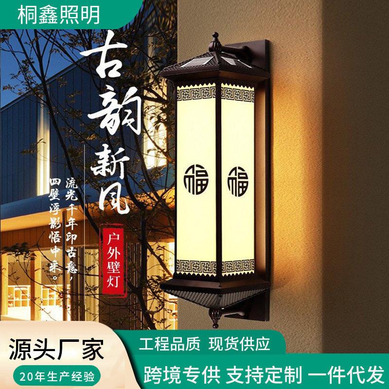 户外壁灯花园别墅室外防水太阳能庭院墙灯大门阳台外围墙门柱灯