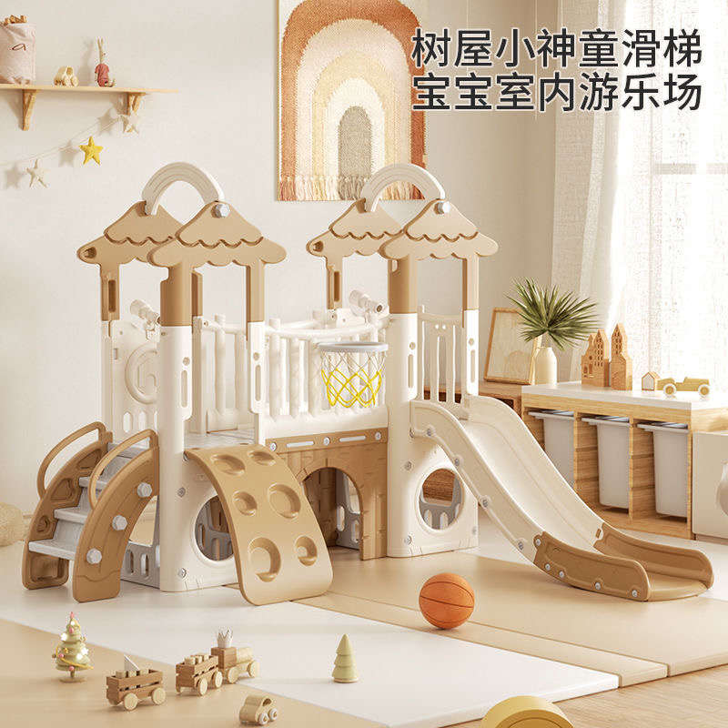 滑滑梯儿童室内家用小型幼儿园室外宝宝滑梯秋千玩具家庭儿童乐园