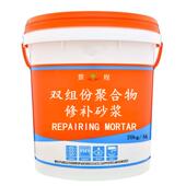 双组份高强度聚合物修补加固砂浆桥梁蜂窝麻面裂缝混凝土修复材料