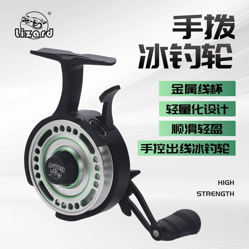 科美龙高脚前打轮前打手拨轮带协力阀轮冰钓轮筏钓轮高脚手刹筏轮