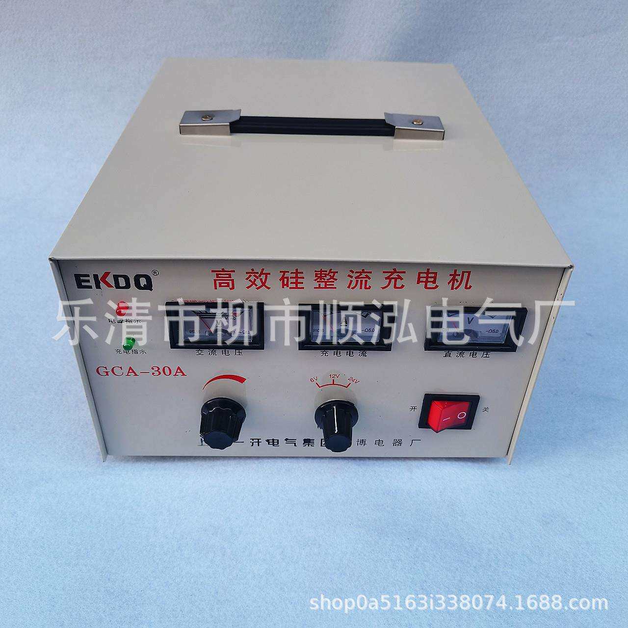 GCA-40A 6V 12V 24V汽车电瓶充电器蓄电池直流充电机