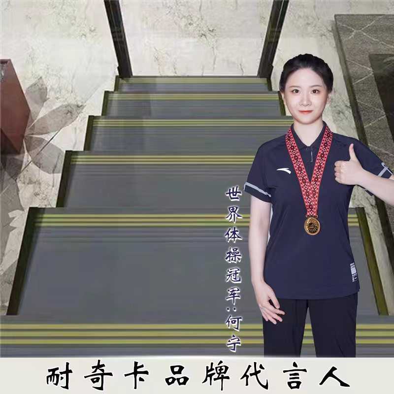 环保 PVC胶地板 耐磨拼装式楼梯踏步 防滑幼儿园楼梯地胶 地板胶