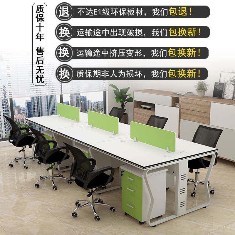 办公桌员工职员卡位4人6人位卡座办公室屏风桌椅组合绿色办公桌