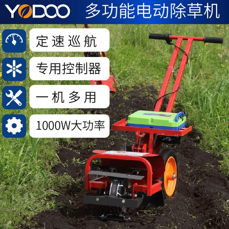 多功能锂电电动小型耕耘机小型农用充电式除草耙地果园开沟松土耕