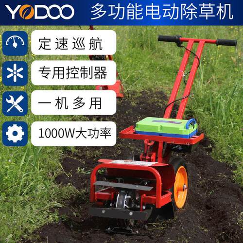 多功能锂电电动小型耕耘机小型农用充电式除草耙地果园开沟松土耕
