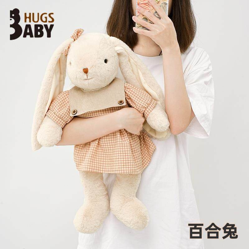 可爱兔子玩偶睡觉抱安抚公仔布娃娃儿童女生生日礼物毛绒玩具陪伴