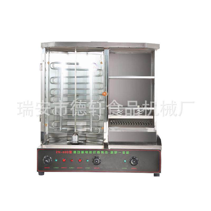 电热烤肉土耳其烤肉机巴西自动旋转烤肉炉扒炉烤肉拌饭一体机商用