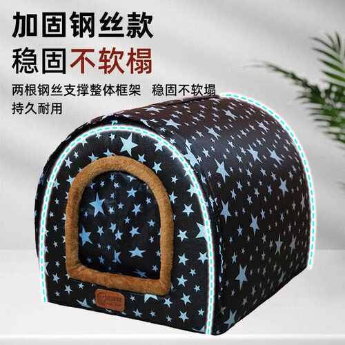 新款直销给流浪猫一个温暖的家猫屋猫窝冬季保暖可拆洗防雨猫咪房