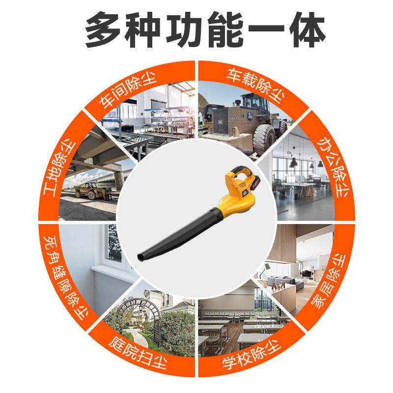 外贸无线锂电工业除尘暴风吹风机除尘大功率鼓风机吹石材粉尘吹叶