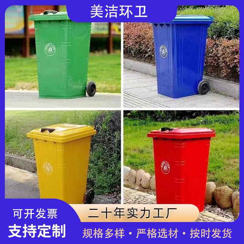 铁质718垃圾厂桶20L镀锌板圾箱挂车户外环4卫商垃用垃圾分类桶家
