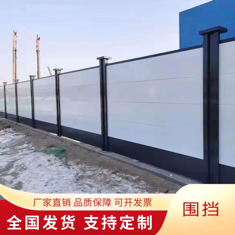 装配式围挡钢结构彩钢围挡护栏市政道路施工围板地铁工地建筑围栏