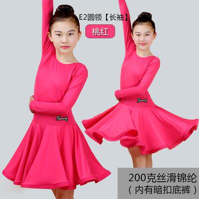 正品2024少拉国丁舞规定比赛舞服女童专业新款际儿标准赛服舞裙