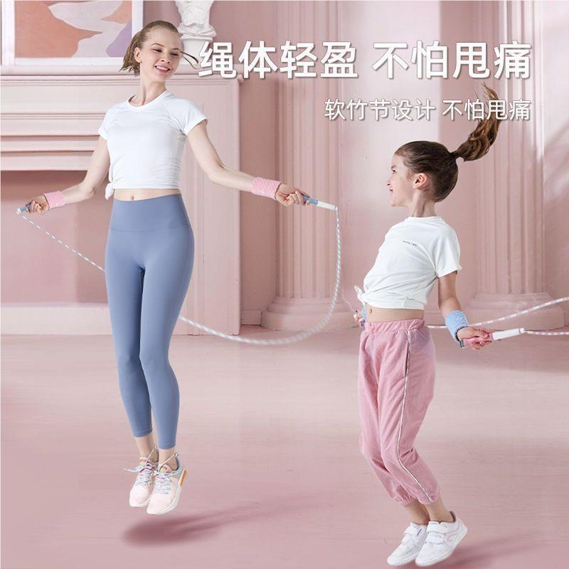 儿童珠竹节绳不打结软中考可调节跳小学生幼儿园花家样跳绳厂竹节
