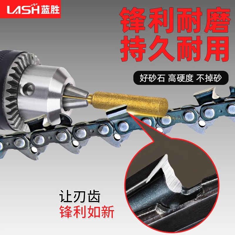 金刚石电锯链条打磨手持油锯磨头