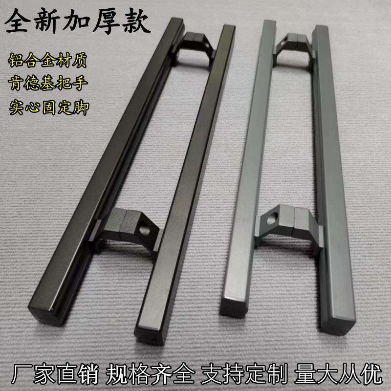 加厚铝合金拉手方管防夹手玻璃门把手实心脚有框门拉门木门扶手