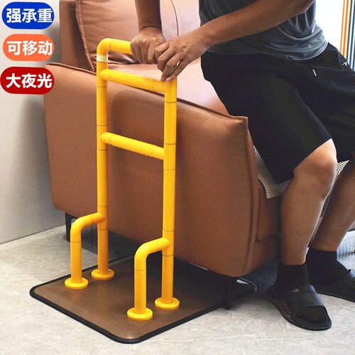 床边老人起身助力器扶手身心障碍人士起床家用辅助护栏沙发拉手藉
