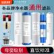 10寸通用净水器滤芯前五级套装 PP棉压缩碳颗粒炭家用过滤器过滤芯