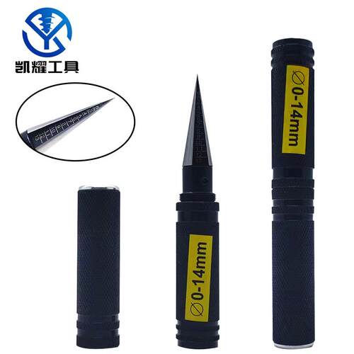 扩孔器 0-14mm模型航模车壳开孔器 塑料手动diy木工铰刀扩孔工具