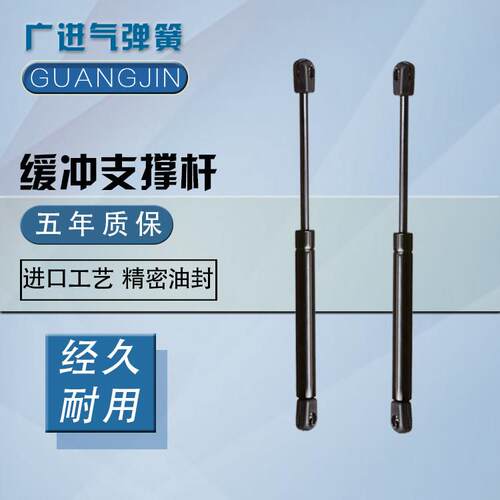 大众迈特威 夏朗后尾门自动支撑杆 后备箱液压杆 行李箱自动支架