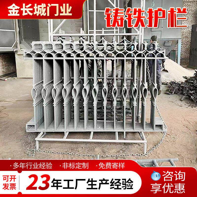 新款直销小区铸铁护栏 学校公园铁艺隔离围栏 厂区别墅围墙用铸铁