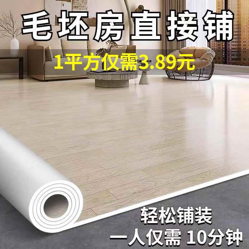 地毯卧室大面积全铺防水防潮家商用床边地板革水泥地面直接铺地垫