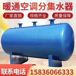 分集水器中央空调暖通循环水分水器集水器碳钢碳钢不锈钢分汽缸