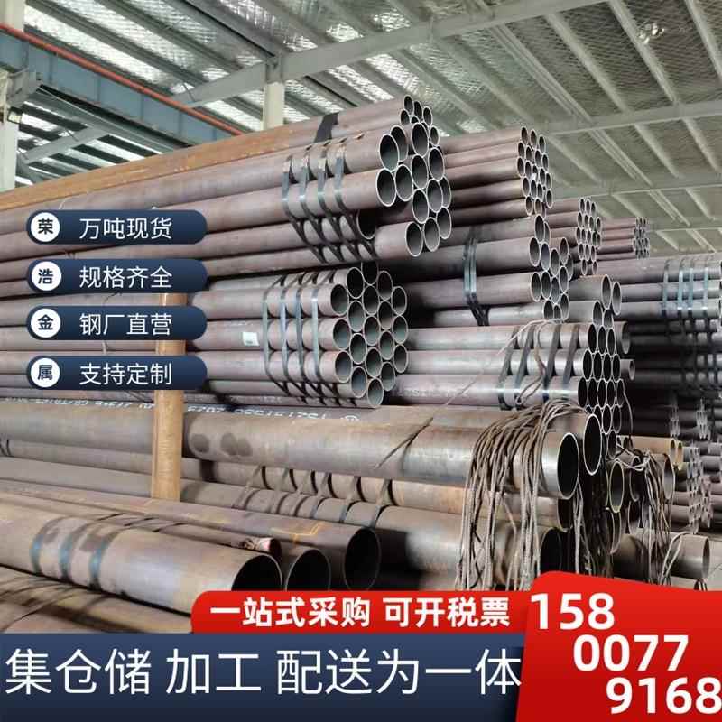 现货供应全国配送108*4.5无缝管159.4.5流体管219*6无缝钢管