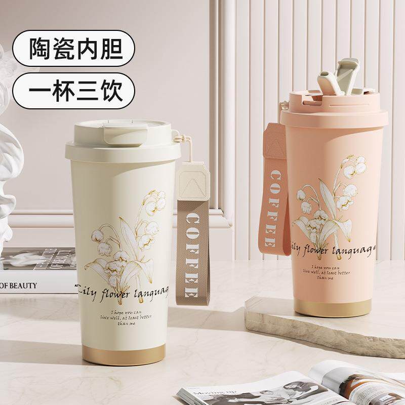 铃兰陶瓷内胆316不锈钢高颜值保温杯大容量女水杯礼品咖啡杯