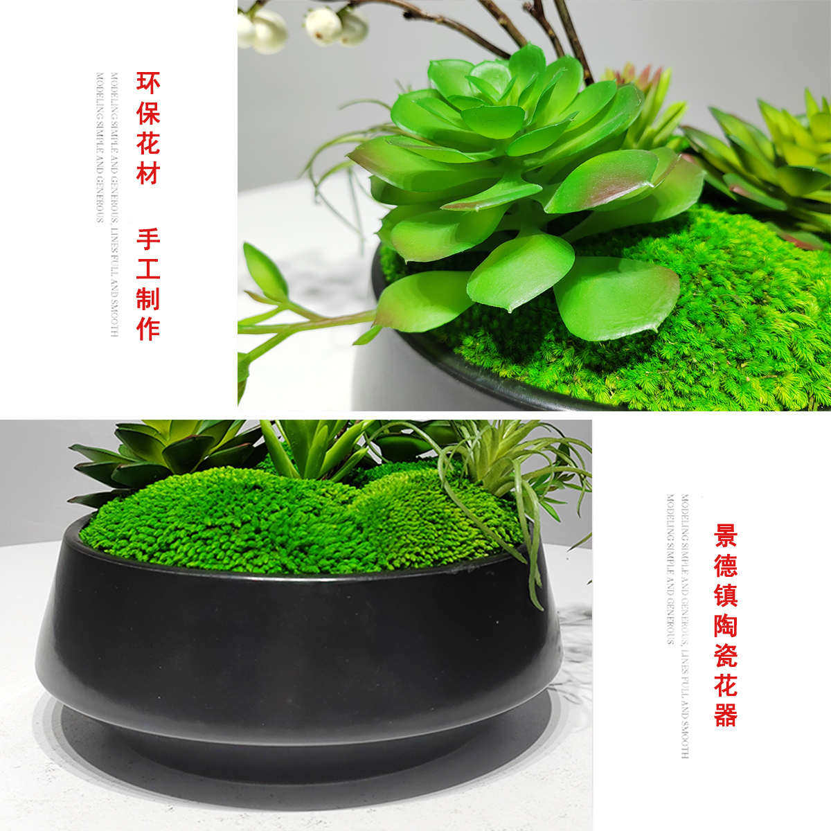 新中式仿真花艺苔藓现代桌面摆件餐厅绿植酒店样板间盆栽装饰摆设,鲜花速递/花卉仿真/绿植园艺,仿真绿植,淘宝优惠券,粉丝福利购,淘宝优惠卷
