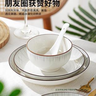 碟套装 瓷碗盘简陶筷餐具9755 家用碗釉下彩饭碗家用约现代2025新款