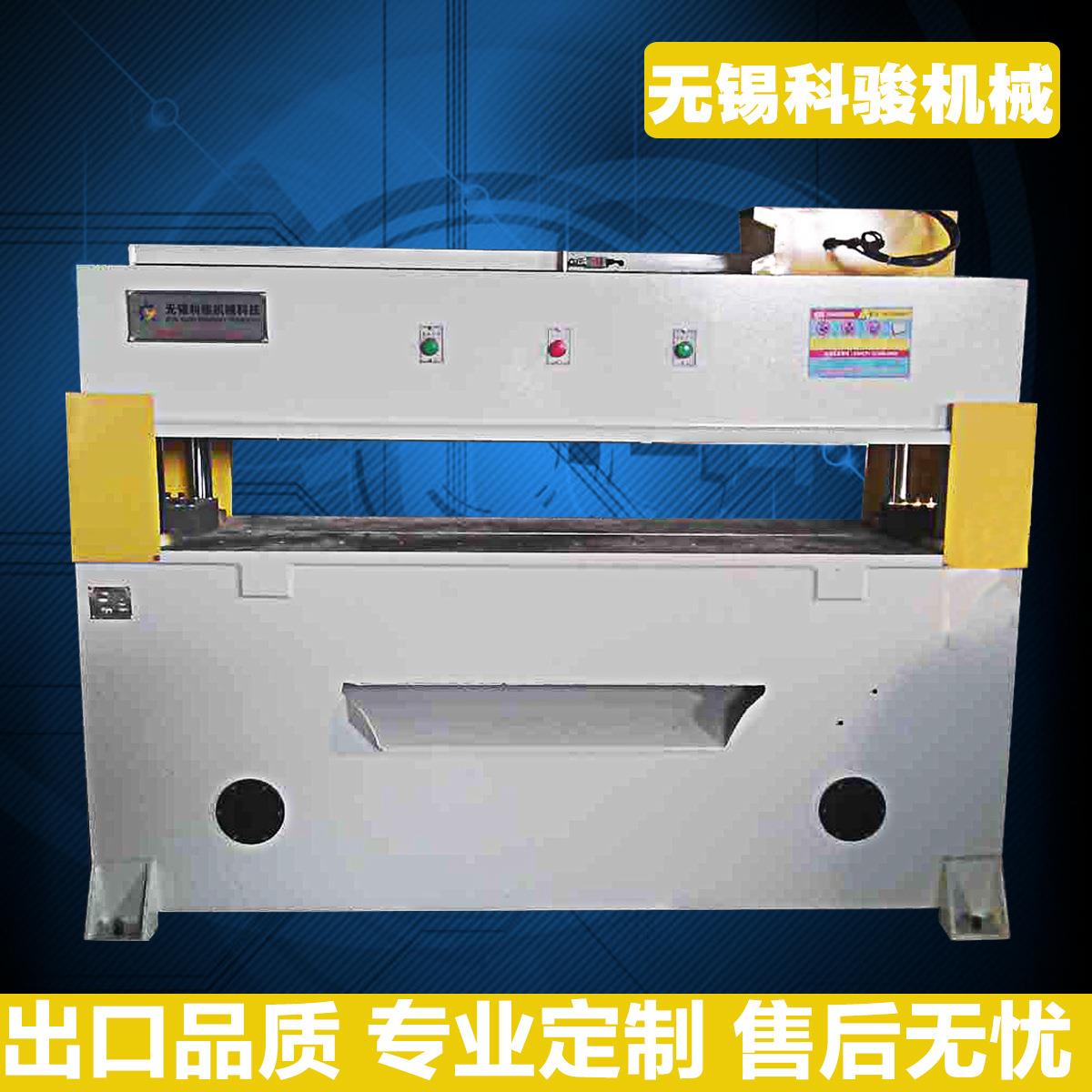 汽车雨刮器液压冲床裁断机下料机金属五金液压冲床