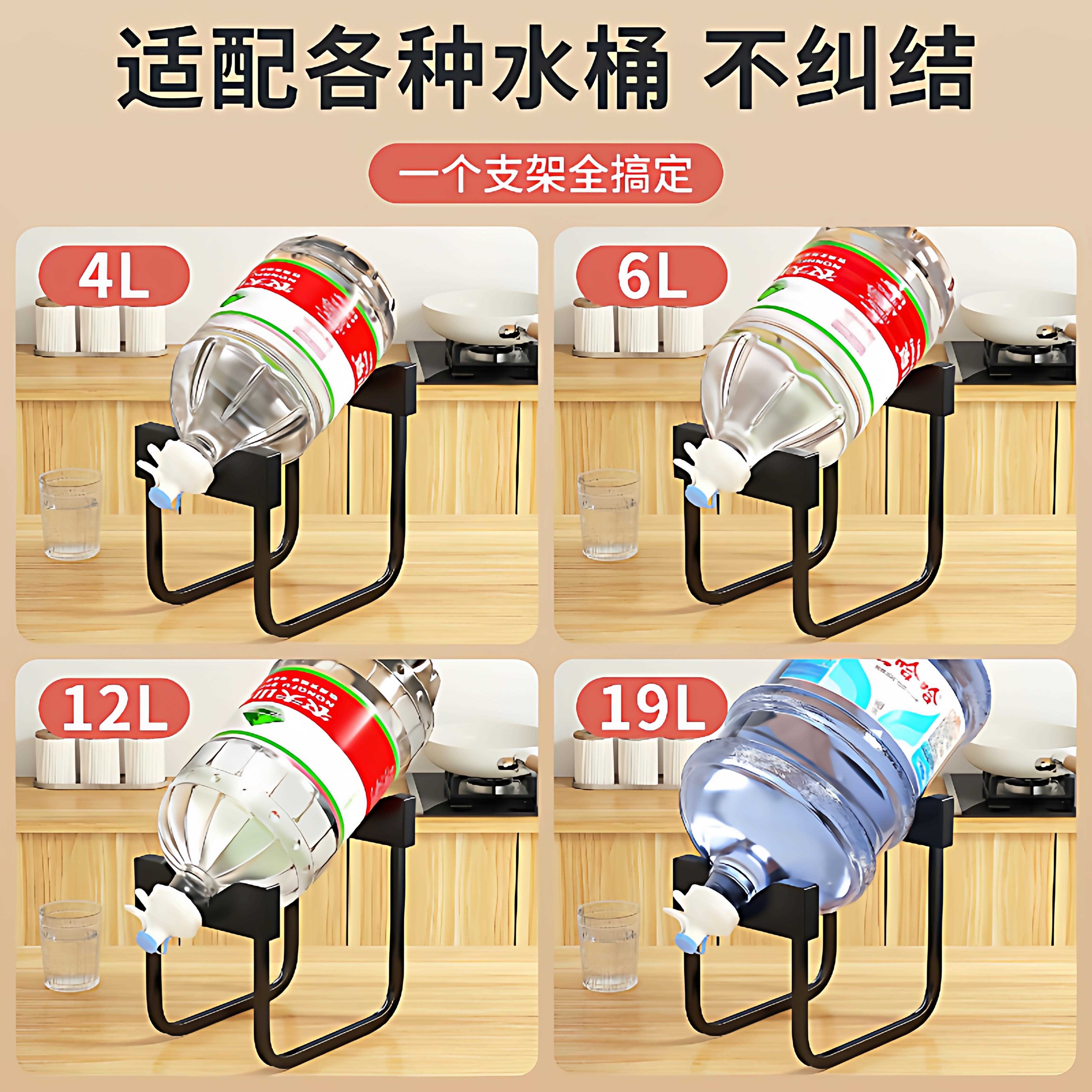 桶架装水倒置水龙头大桶水水神器放置倒矿水泉饮水z2025091纯净抽